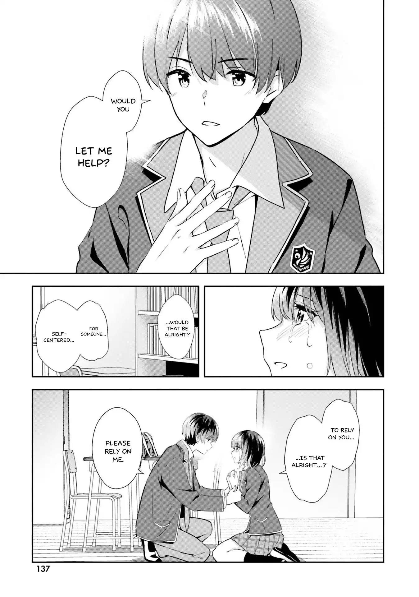 Bizarre Love Triangle Chapter 17 9